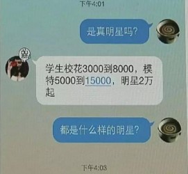 沙河豆瓣中国伴游网站(伴伴全球游)