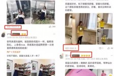 沙河怎么做淘宝买家秀模特兼职知乎(58同城买家秀雇用的模特是实的吗)