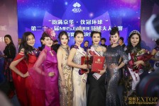 沙河环球夫人(环球夫人大赛钱永静)