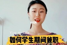 沙河当模特的兼职(模特能够兼职吗)