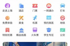 沙河上海商务伴游 上海推出一站式旅游服务App“上海游”