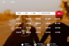沙河商务伴游怎么找？ 大数据企业信用平台。
