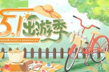 沙河三日游推荐(省内三日游推荐)