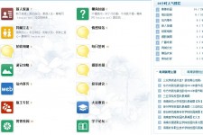 沙河旅游交友伴游网雇用娱乐人员(旅游交友伴游网雇用娱乐人员可信吗)