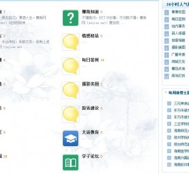 沙河旅游交友伴游网雇用娱乐人员(旅游交友伴游网雇用娱乐人员可信吗)