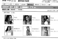 沙河私人伴游是什么 起底“伴游”内幕：白天陪玩 晚上陪睡