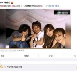 沙河中国富豪砸万万要杨颖伴游未果(杨颖 富豪)