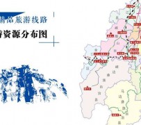 沙河旅游线路(旅游线路名称)