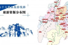 沙河旅游线路(旅游线路名称)