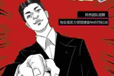 沙河胖模特雇用兼职网(胖女模特联络德律风)