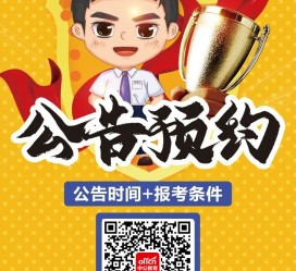 沙河九江伴游雇用预约(伴游雇用信息)