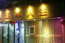 沙河卢湾区伴游女雇用(上海夜场雇用兼职模特)
