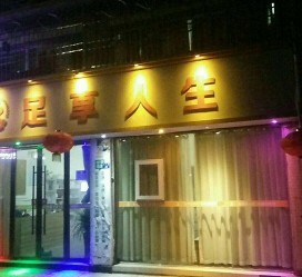沙河卢湾区伴游女雇用(上海夜场雇用兼职模特)