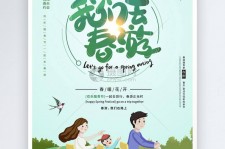 沙河亲子旅游(亲子旅游团)