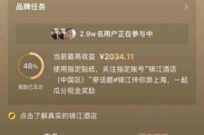 沙河上海伴游雇用外围伴游雇用(上海雇用高端伴游一天20万)