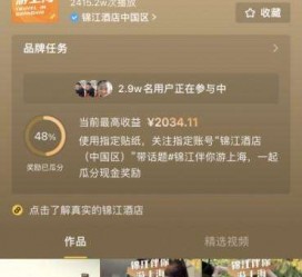 沙河上海伴游雇用外围伴游雇用(上海雇用高端伴游一天20万)