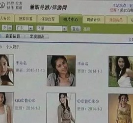 沙河大学生伴游雇用(想做伴游哪里有雇用的?)