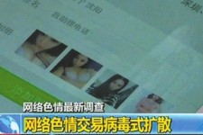 沙河上海伴游 伴游女郎白天陪玩晚上陪睡 网络跑火日薪过万(图)