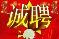 沙河关于1浙江上日结的模特兼职可信吗的信息