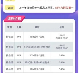 沙河安徽伴游雇用驾驶员(旅游车驾驶员雇用信息)