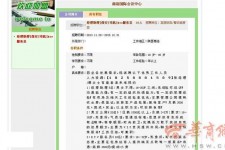 沙河上海雇用男女公关伴游(上海雇用男女公关伴游师傅)