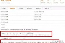 沙河伴游雇用是实是假(伴游雇用是实是假啊)