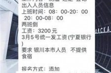 沙河银川兼职伴游(银川哪里有学生兼职)