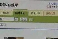 沙河海南男伴游雇用(商务伴游雇用)