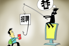 沙河北京伴游招聘 58同城等网站上的招聘陷阱：超五千人曾被骗，涉案近亿元