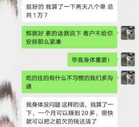 沙河中国伴游网登录(伴游网怎么登录不了)