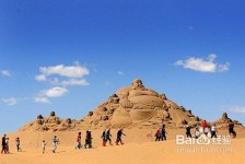 沙河旅游图片大全(跟团旅游图片大全)