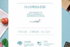 沙河上海雇用兼职模特(上海淘宝模特兼职雇用)