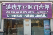 沙河东莞护士兼职伴游(东莞护士兼职伴游工资)