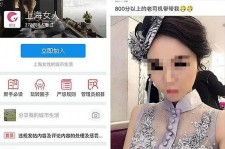 沙河上海伴游 女学生伴游内幕曝光:白天陪玩晚上陪睡细节惊人！