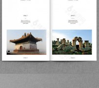 沙河旅游指南(旅游指南手册)