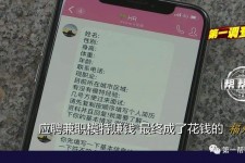 沙河网上雇用兼职模特是正规的吗(网上雇用兼职模特是正规的吗长沙)