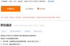 沙河关于赶集网雇用商务伴游的信息