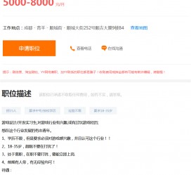 沙河关于赶集网雇用商务伴游的信息