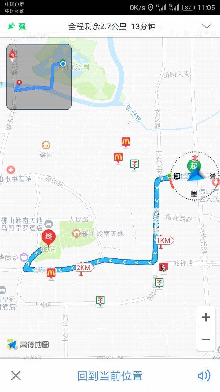 骑行路线(骑行路线设计软件)