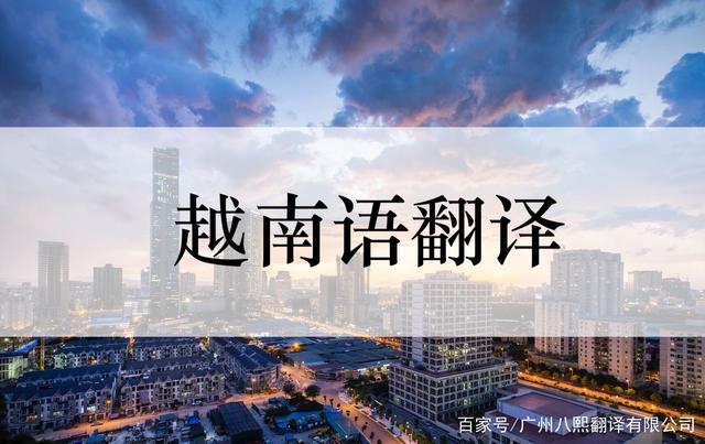 越南翻译兼职伴游(在越南怎样找私人翻译)