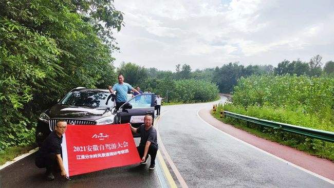 自驾旅游(自驾旅游文案)