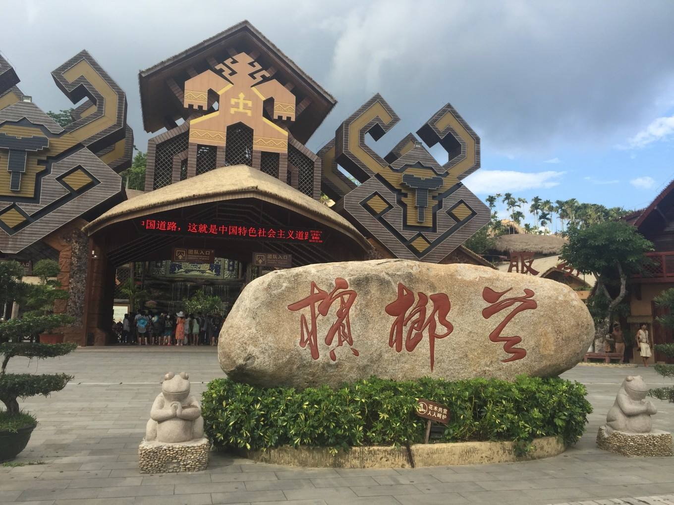 三亚兼职伴游(三亚 导游 同城 兼职)