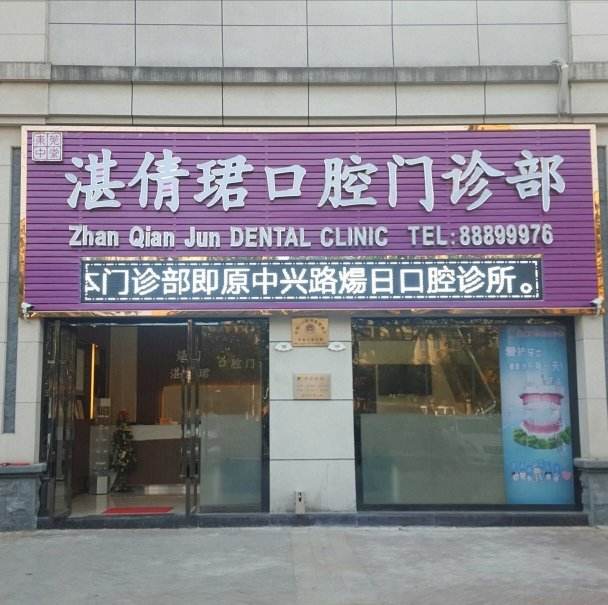 东莞护士兼职伴游(东莞护士兼职伴游工资)