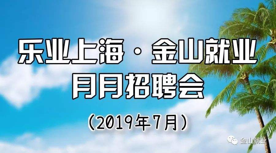 上海高端伴游雇用月薪55万(上海高端伴游雇用月薪55万摆布)