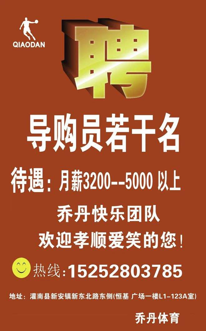 北京雇用男女商务伴游(北京夜场雇用模特800)