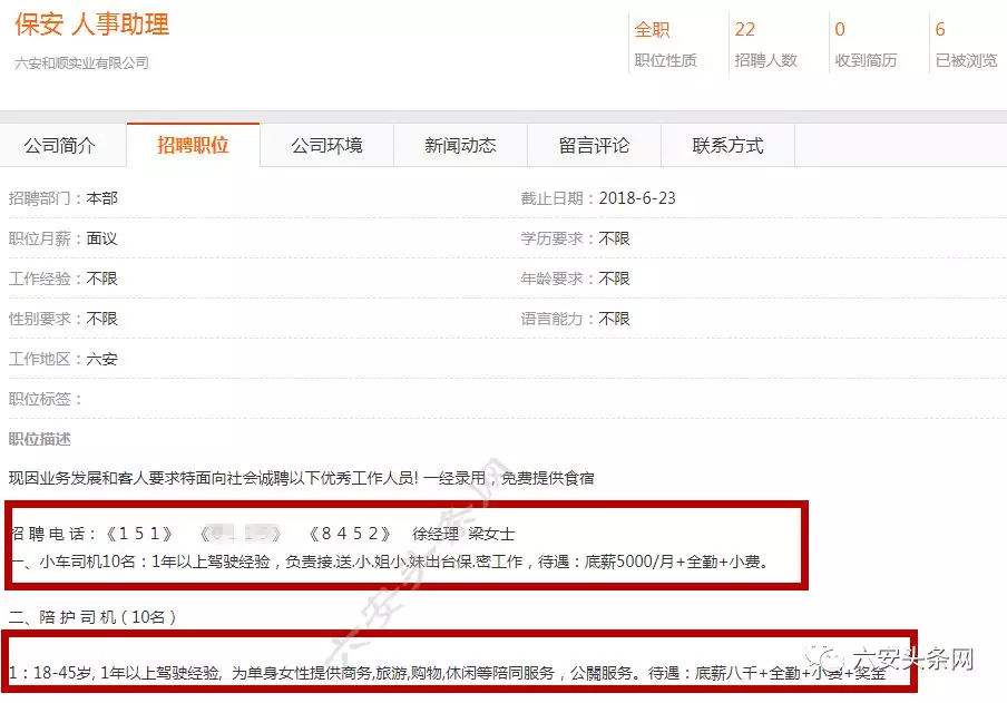 长宁区伴游雇用(长春商务伴游雇用)
