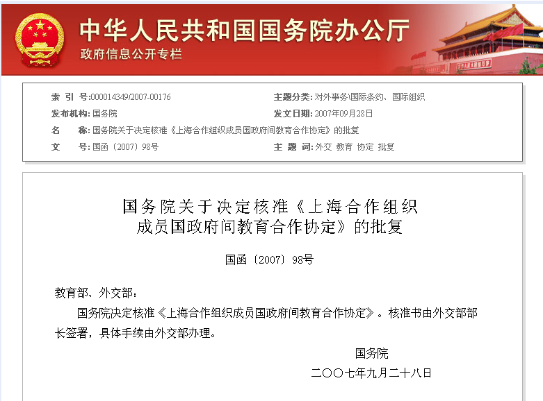 上海伴游雇用实在发单(上海雇用伴游年薪8000万)
