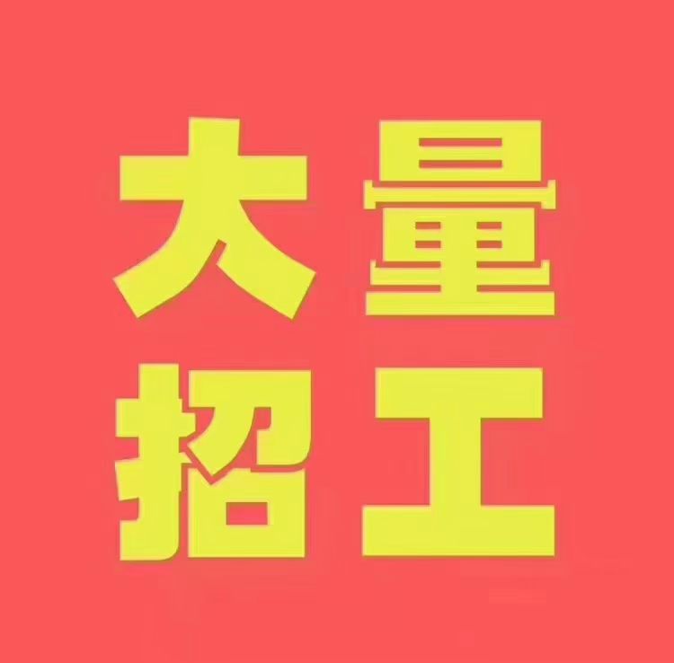 三亚伴游雇用日结一万女dj的简单介绍