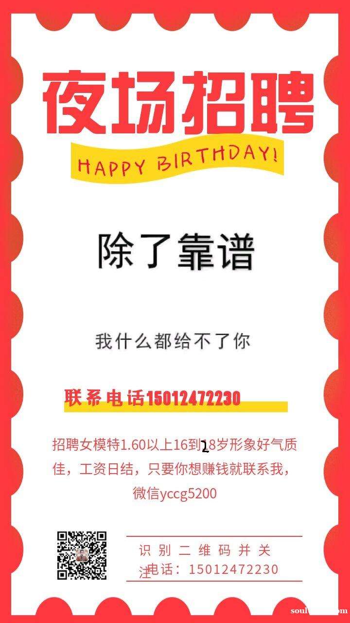 三亚伴游雇用日结一万女dj的简单介绍