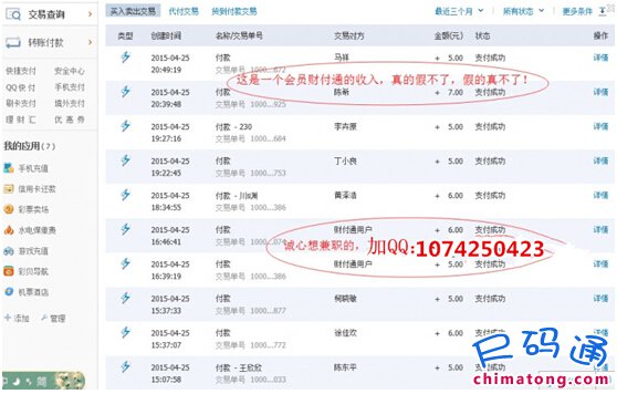 怎么兼职淘宝模特网站(怎么兼职淘宝模特网站工做)